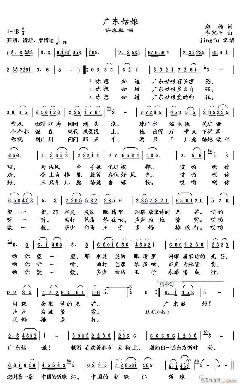 㶫(ָ)1