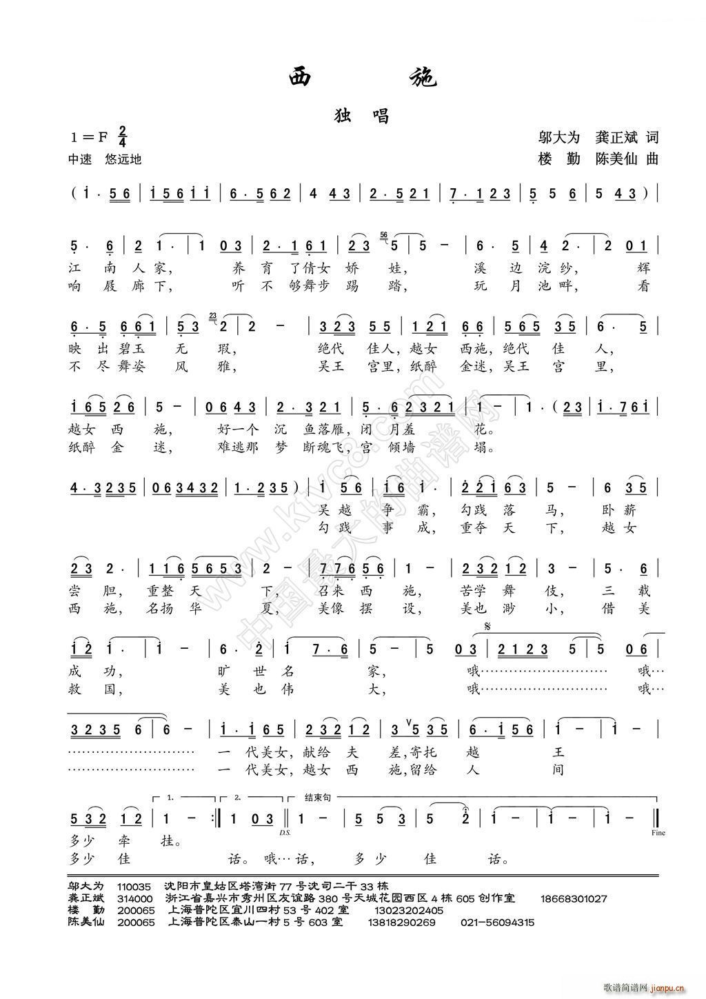 ʩ (ָ)1