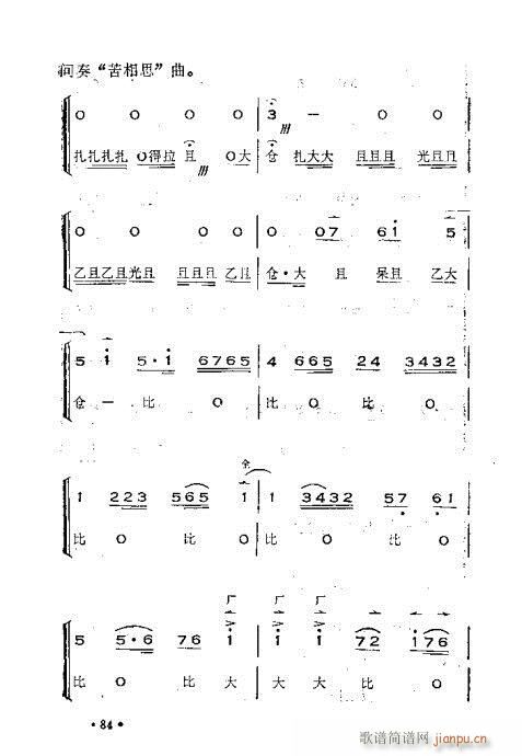 ෨61-100(ʮּ)24