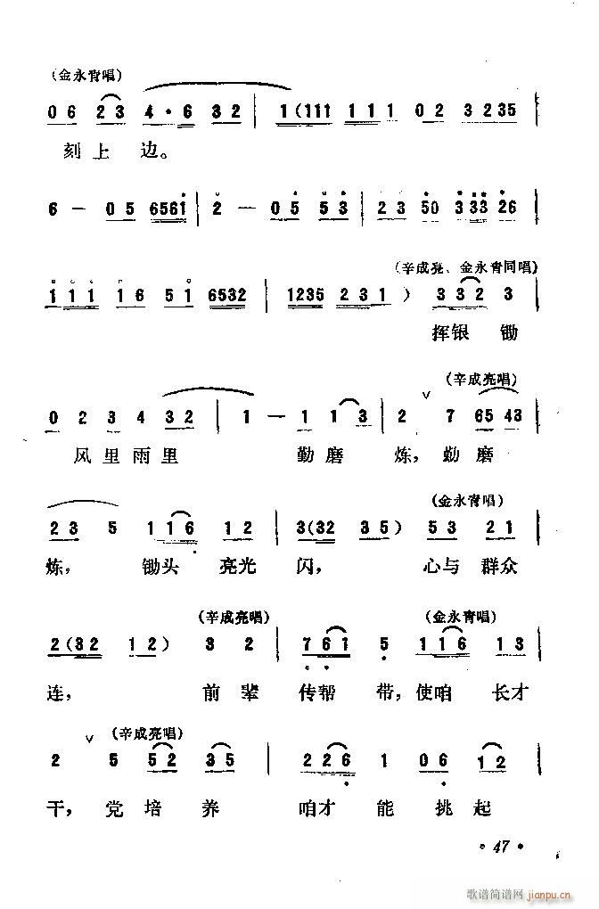  (ָ)53