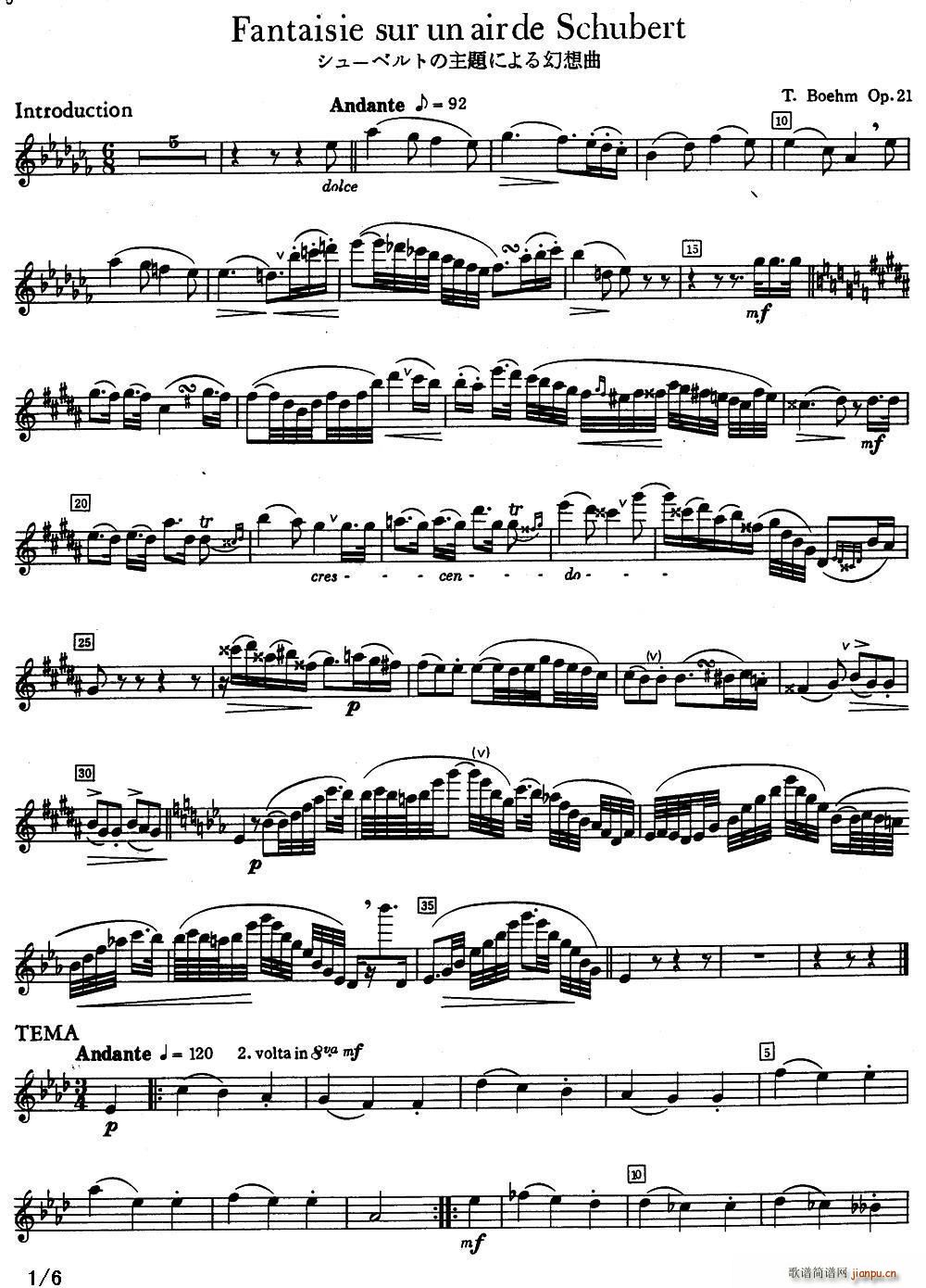 fantaisie sur un air de Schubert(ʮּ)1