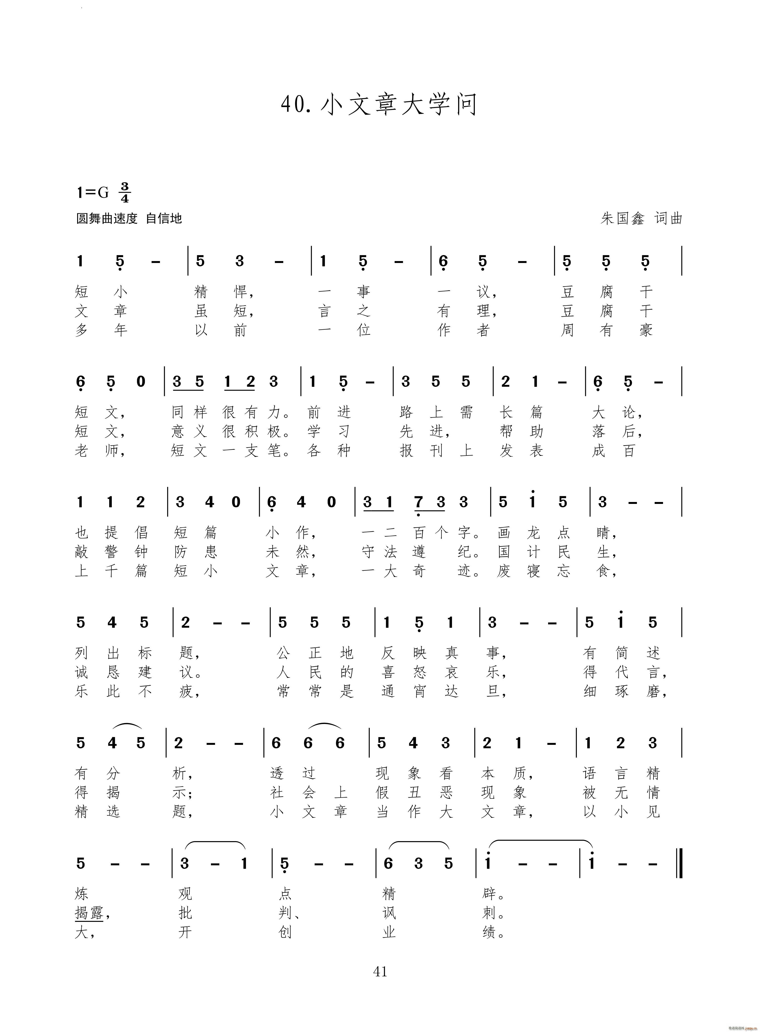 С ѧ(ָ)1
