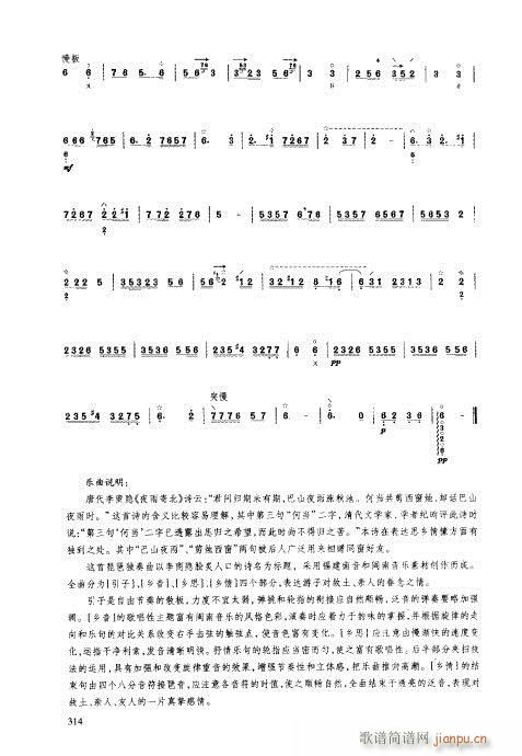 ý̳301-320()14