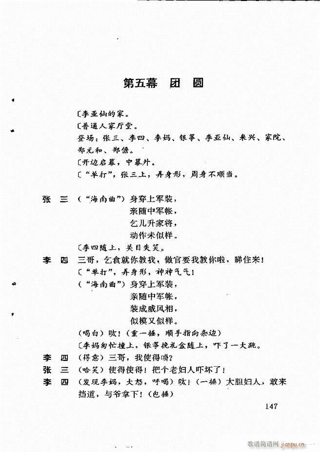 籾ѡ һ 121 180(ʮּ)27