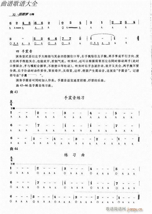 ѧ21-40()12