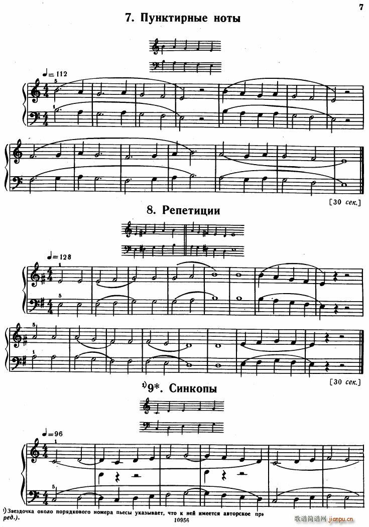 Bartok SZ 107 Mikrokosmos for Piano 1 36()3