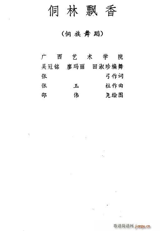 Ʈ 赸(ָ)1