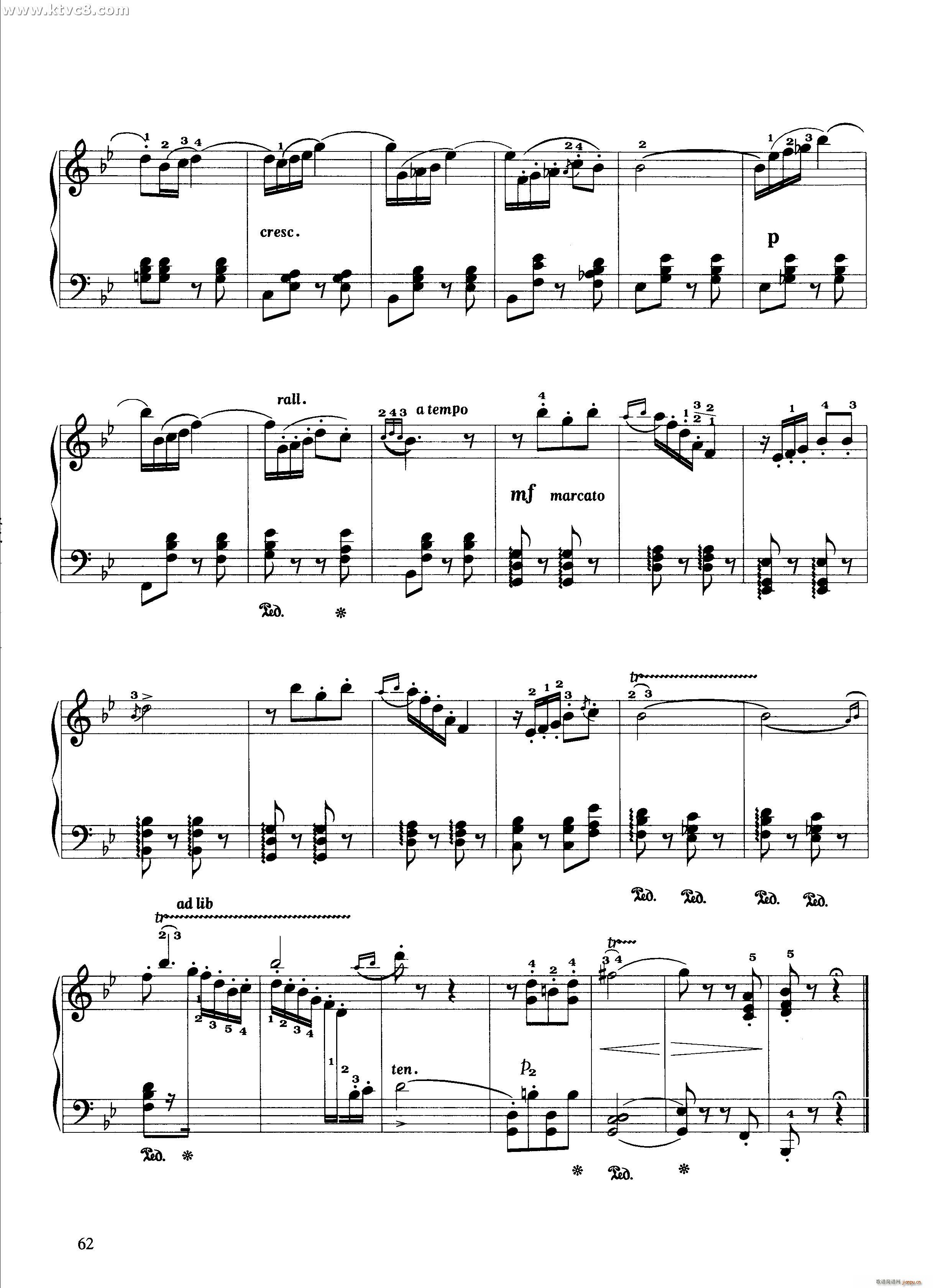 (С)5