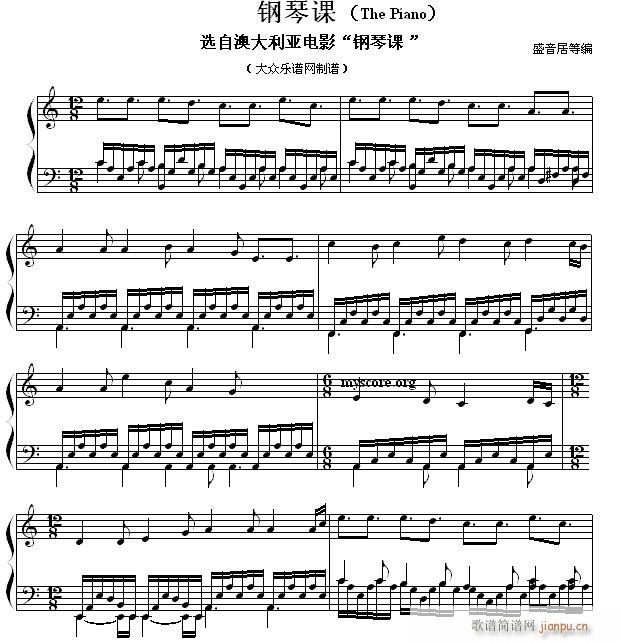 ٿ The Piano и()1