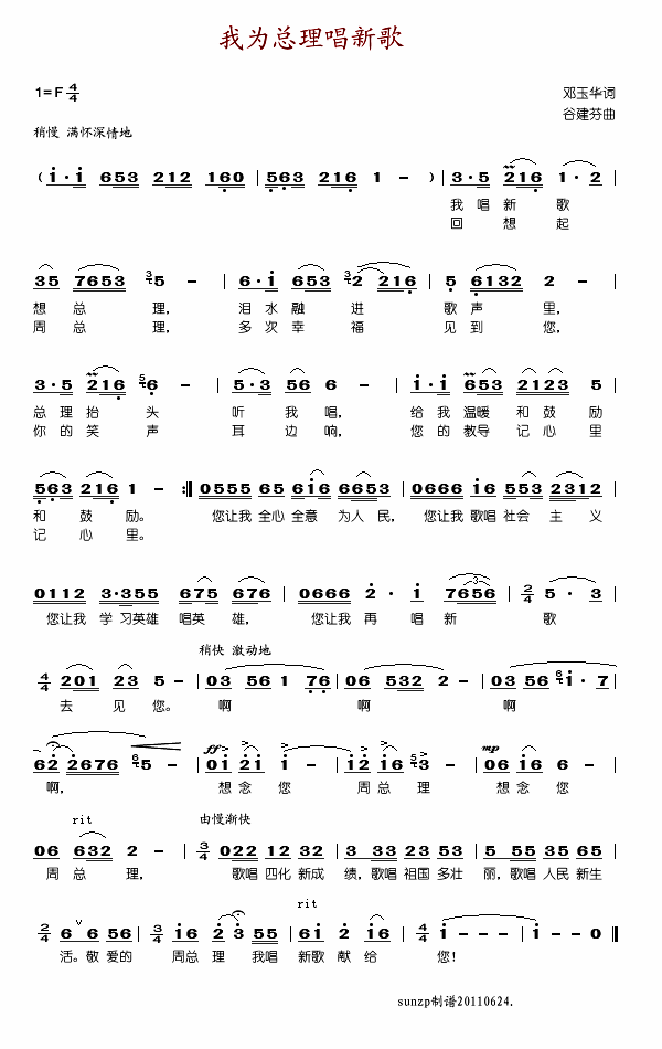 Ϊ¸(ָ)1