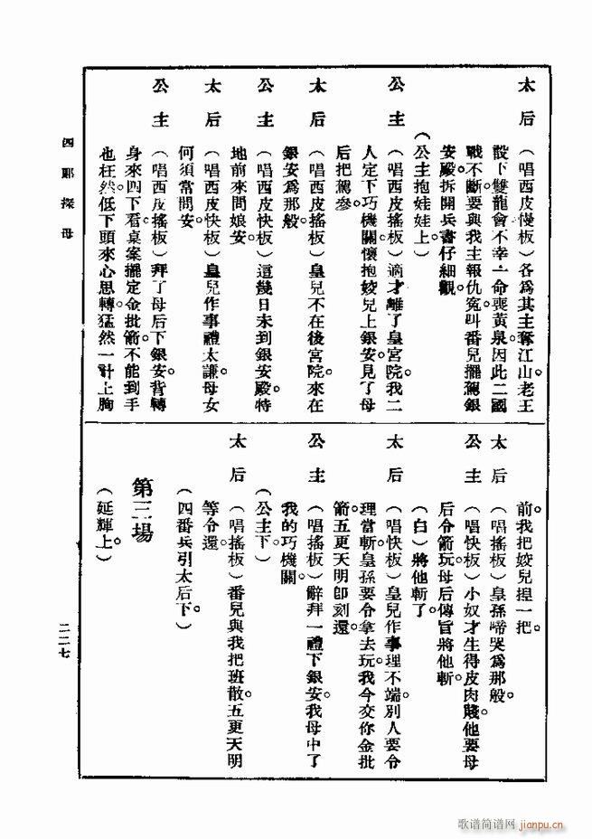 Ϸ һ ڶ 181 240(ʮּ)47