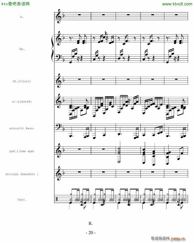 һ()20