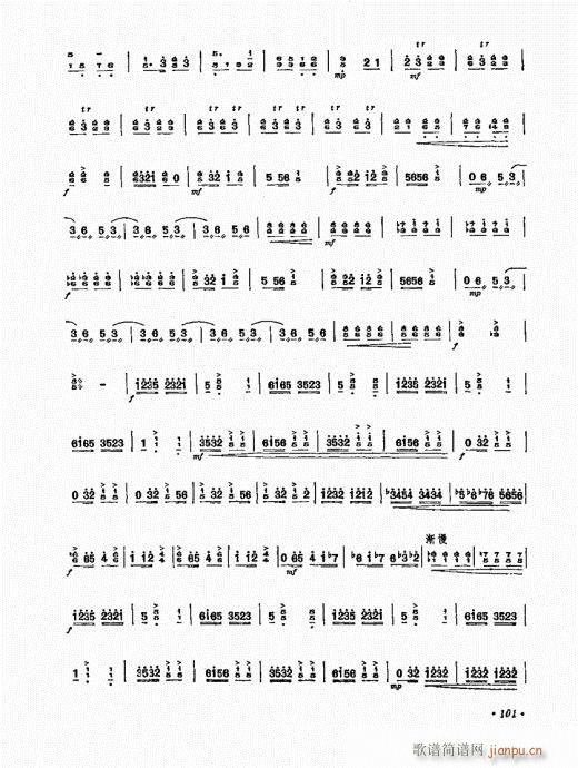 101-120()1