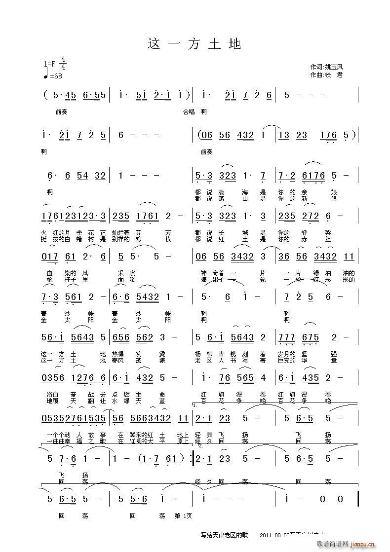 һ (ָ)1
