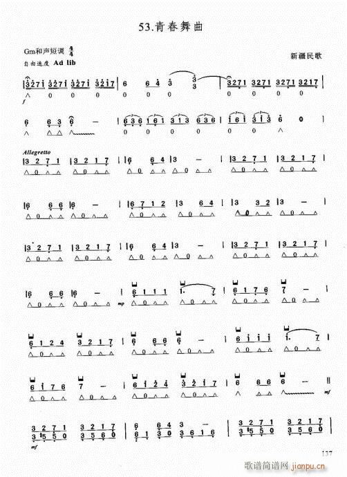 ѧ̳121-142()17
