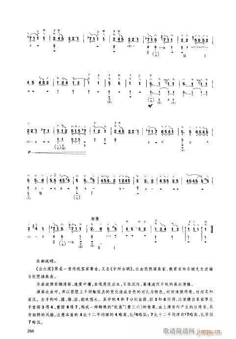 ý̳261-280()6