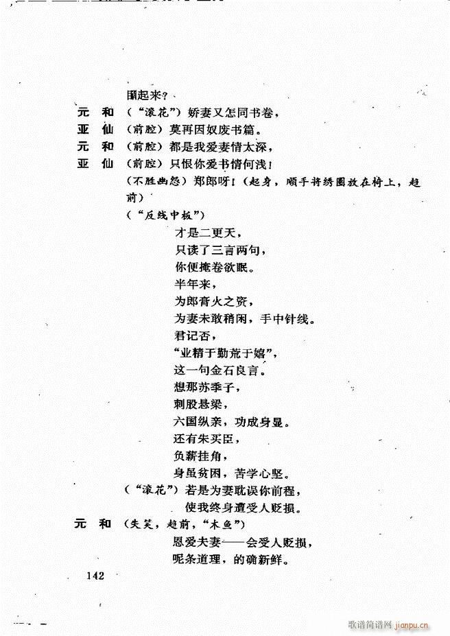 籾ѡ һ 121 180(ʮּ)22
