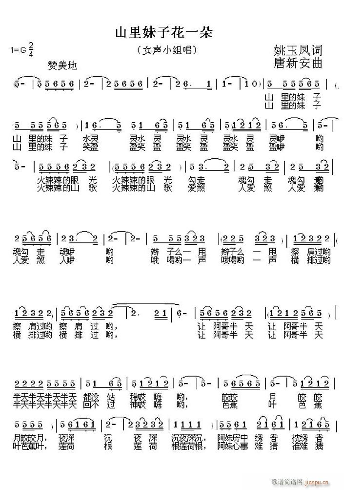 ɽӻһ(ָ)1