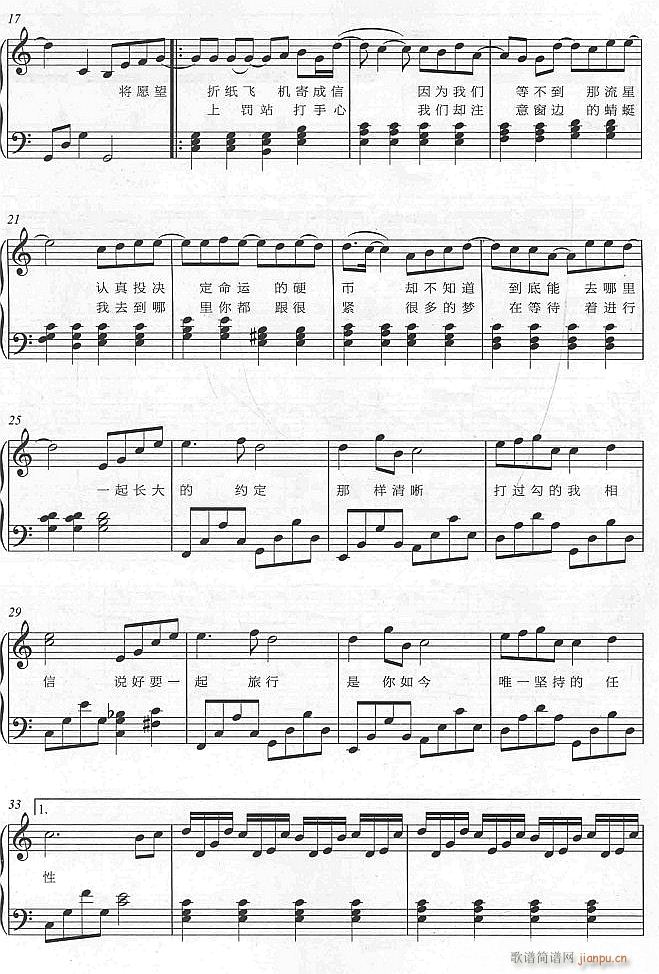 ѹӢԼ2()1
