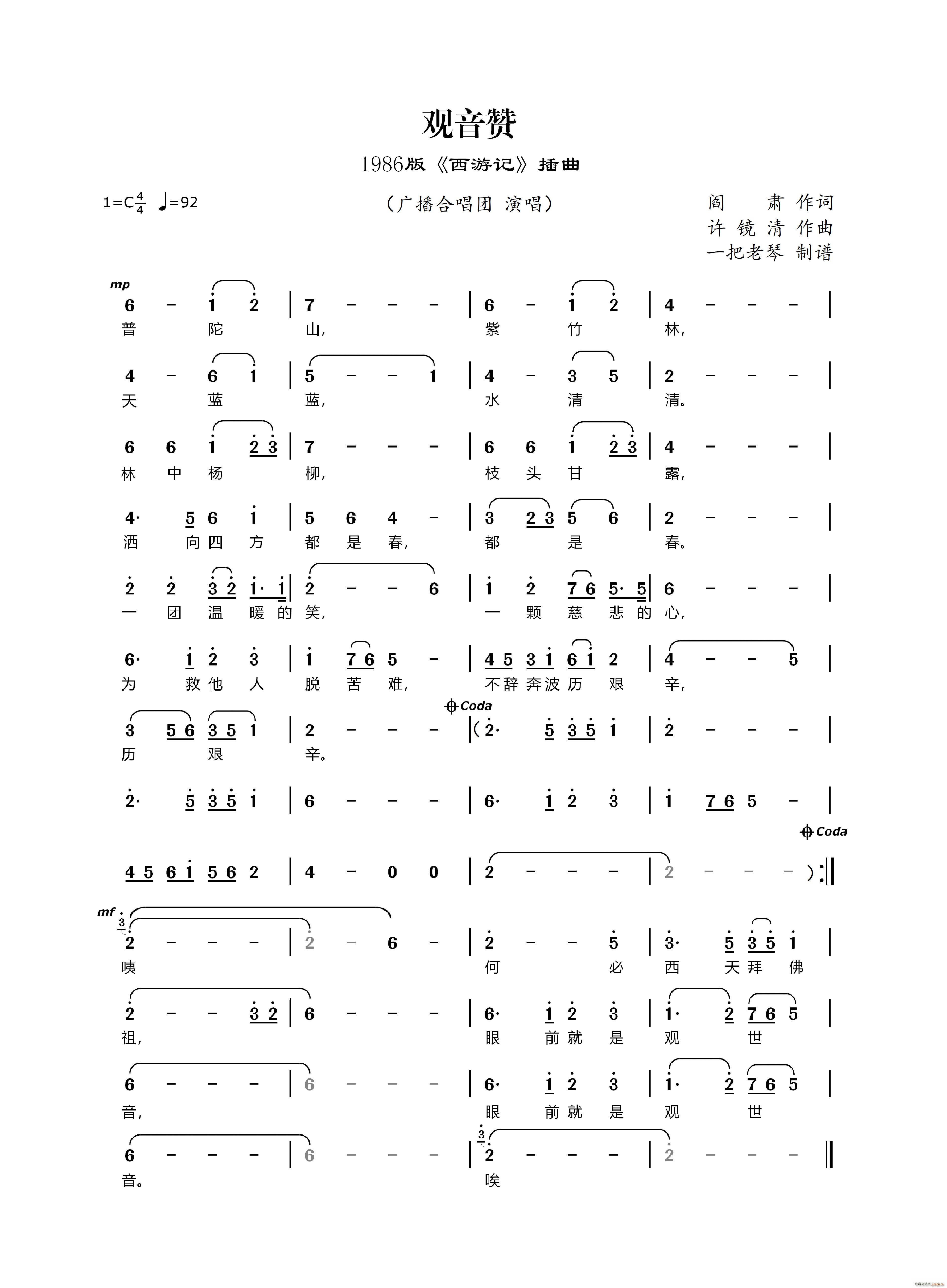  1986 μ (ʮּ)1