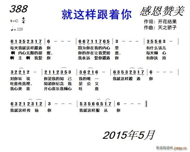 388 (ʮּ)1