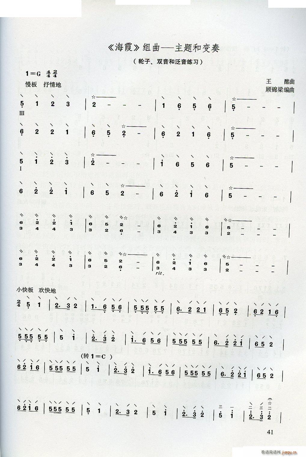 ѧ(ָ)41