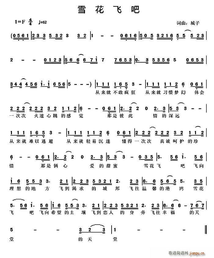 ѩɰ(ָ)1