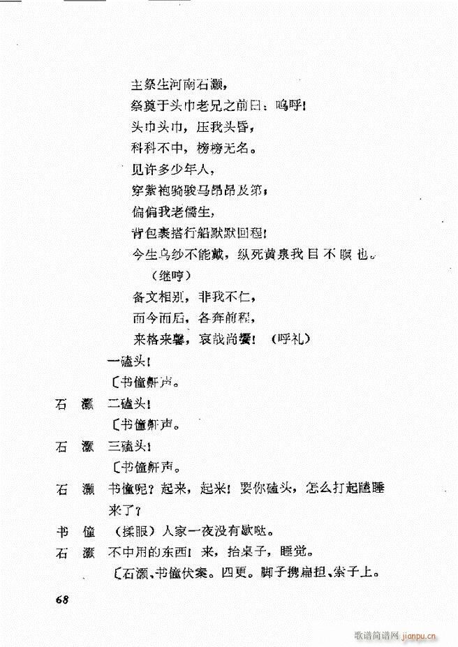 طϷѡ һ 61 120(ʮּ)8