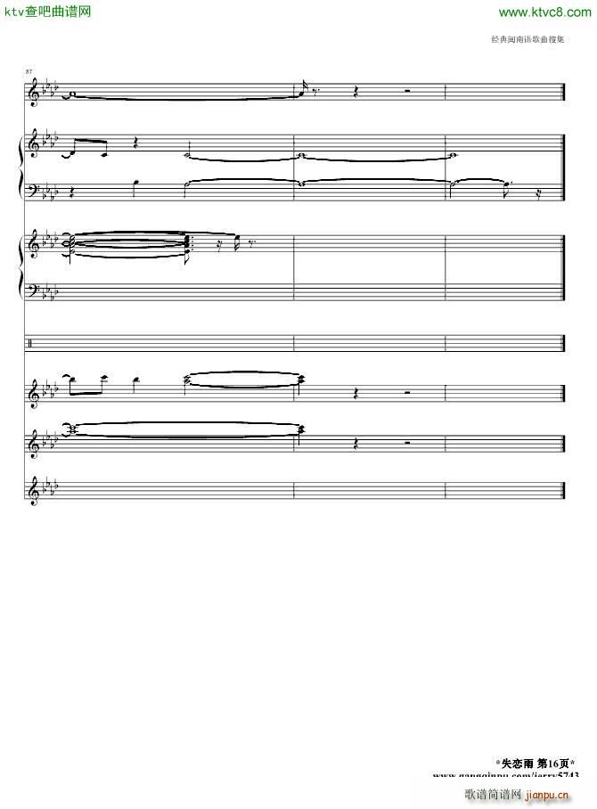 ʧ()16