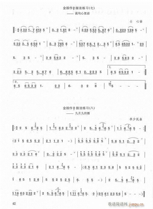 42-62()1