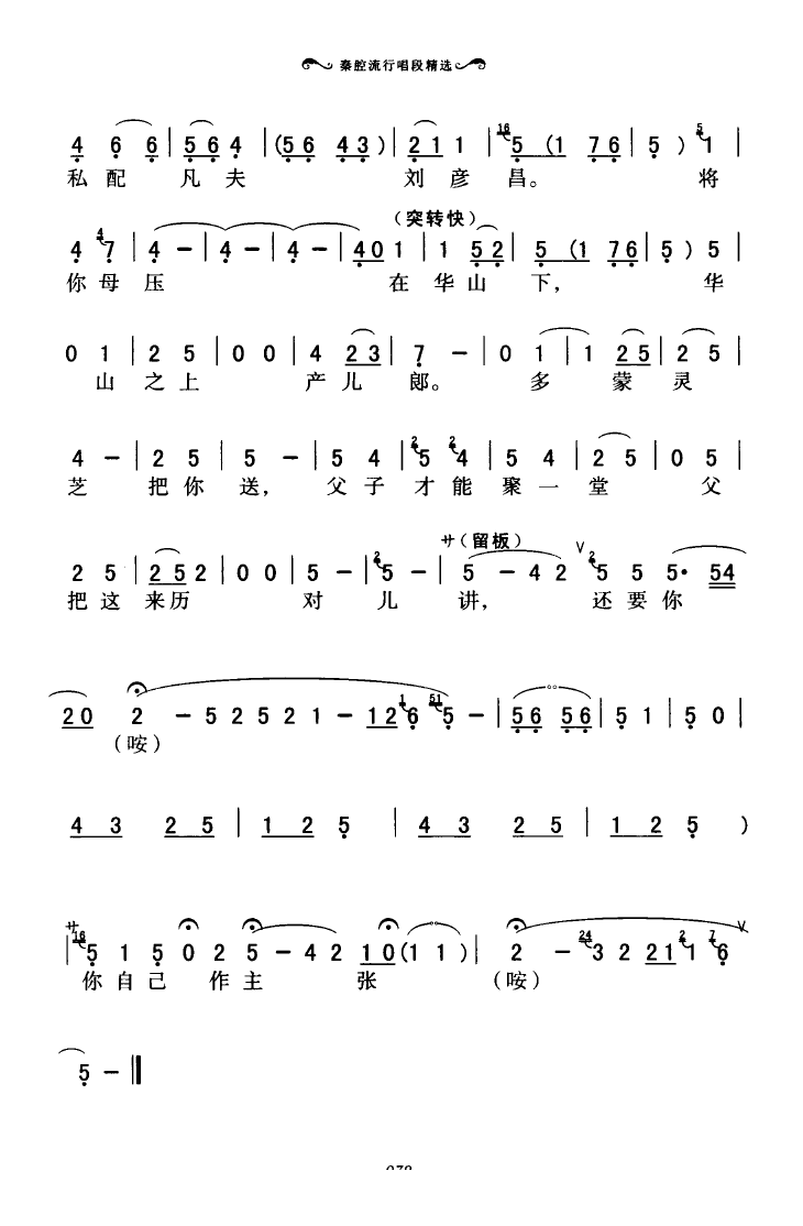 ǻгξѡ 051 100(ʮּ)32