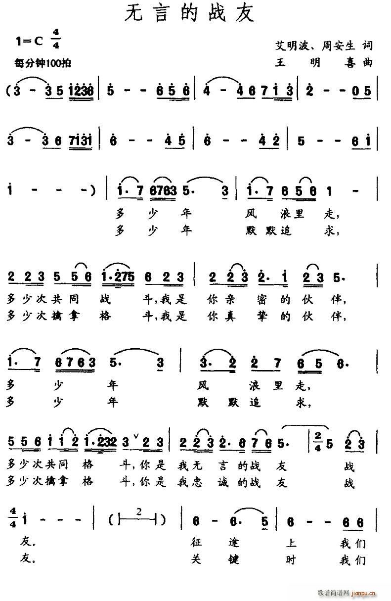 Ես(ָ)1