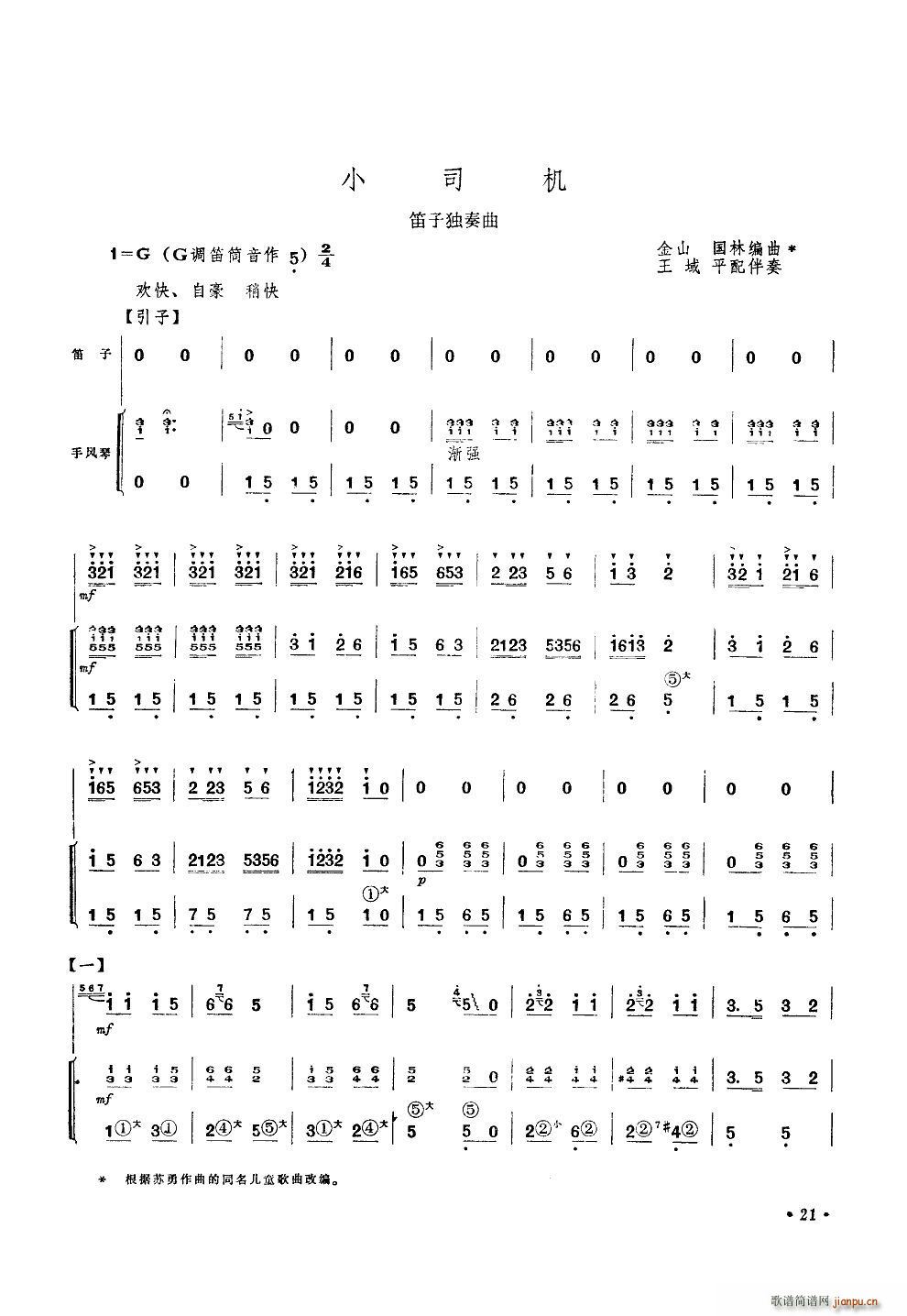 С˾ Ӷ()1