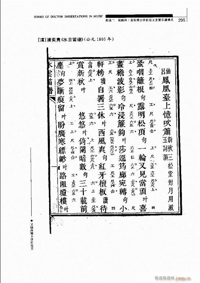 йо 241 310(ʮּ)55