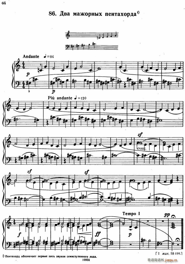 Bartok SZ 107 Mikrokosmos for Piano 67 96()22