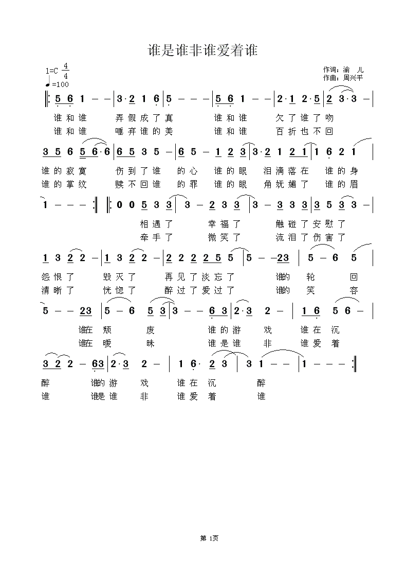 ˭˭˭˭(ָ)1