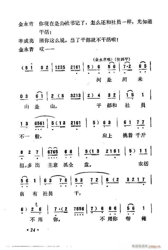  (ָ)25