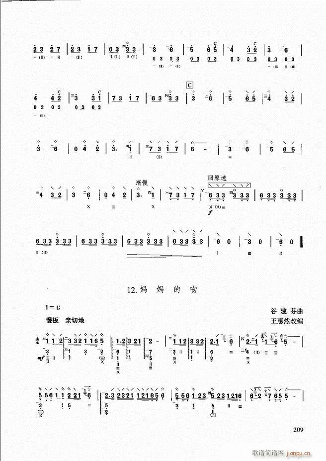 ̳ ϰ181 240(ʮּ)29