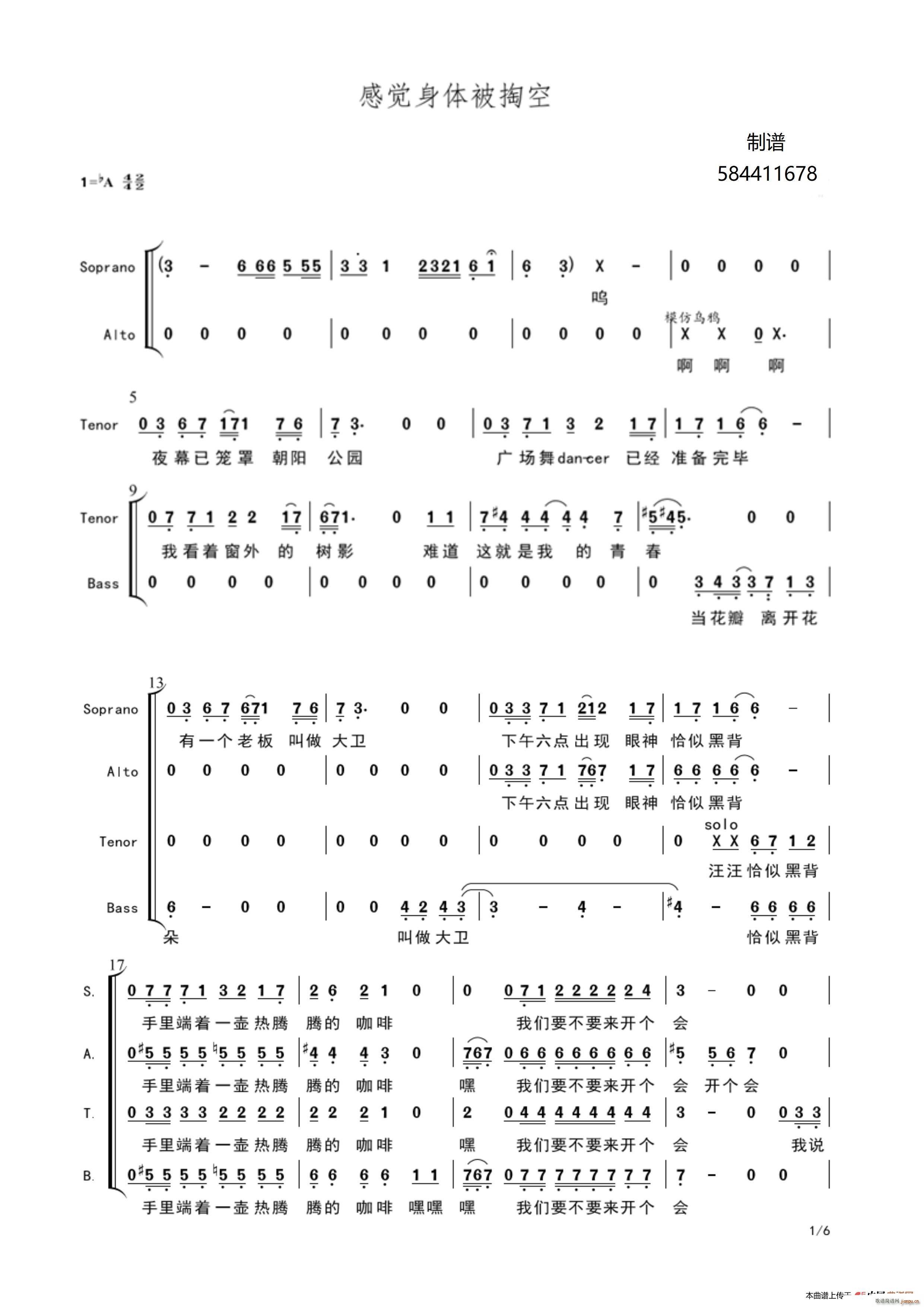 �о����屻�Ϳպϳ�(�ϳ���)1