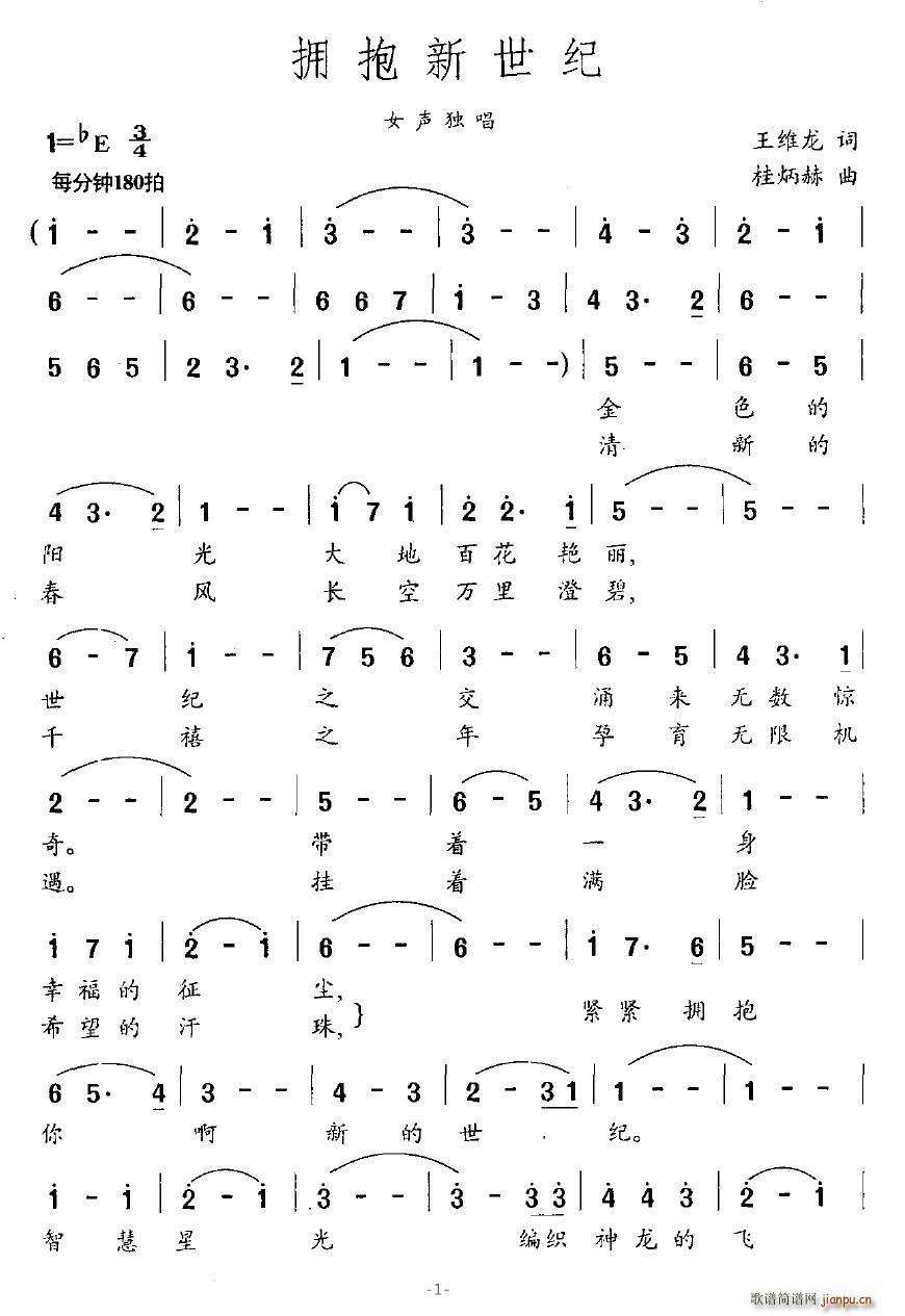 ӵ(ָ)1
