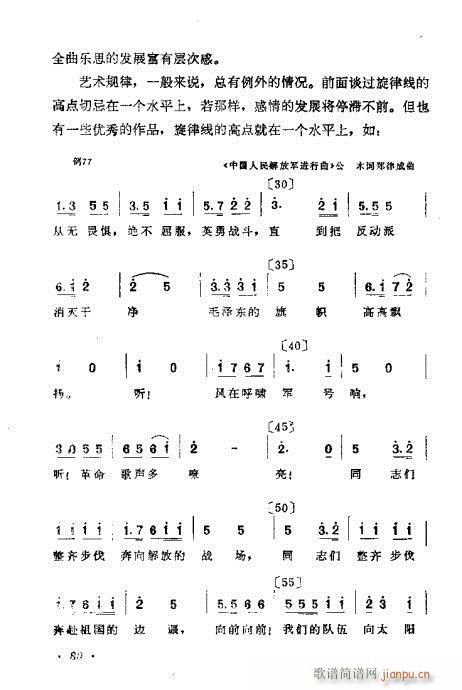 ǳ̸61-80(ʮּ)20