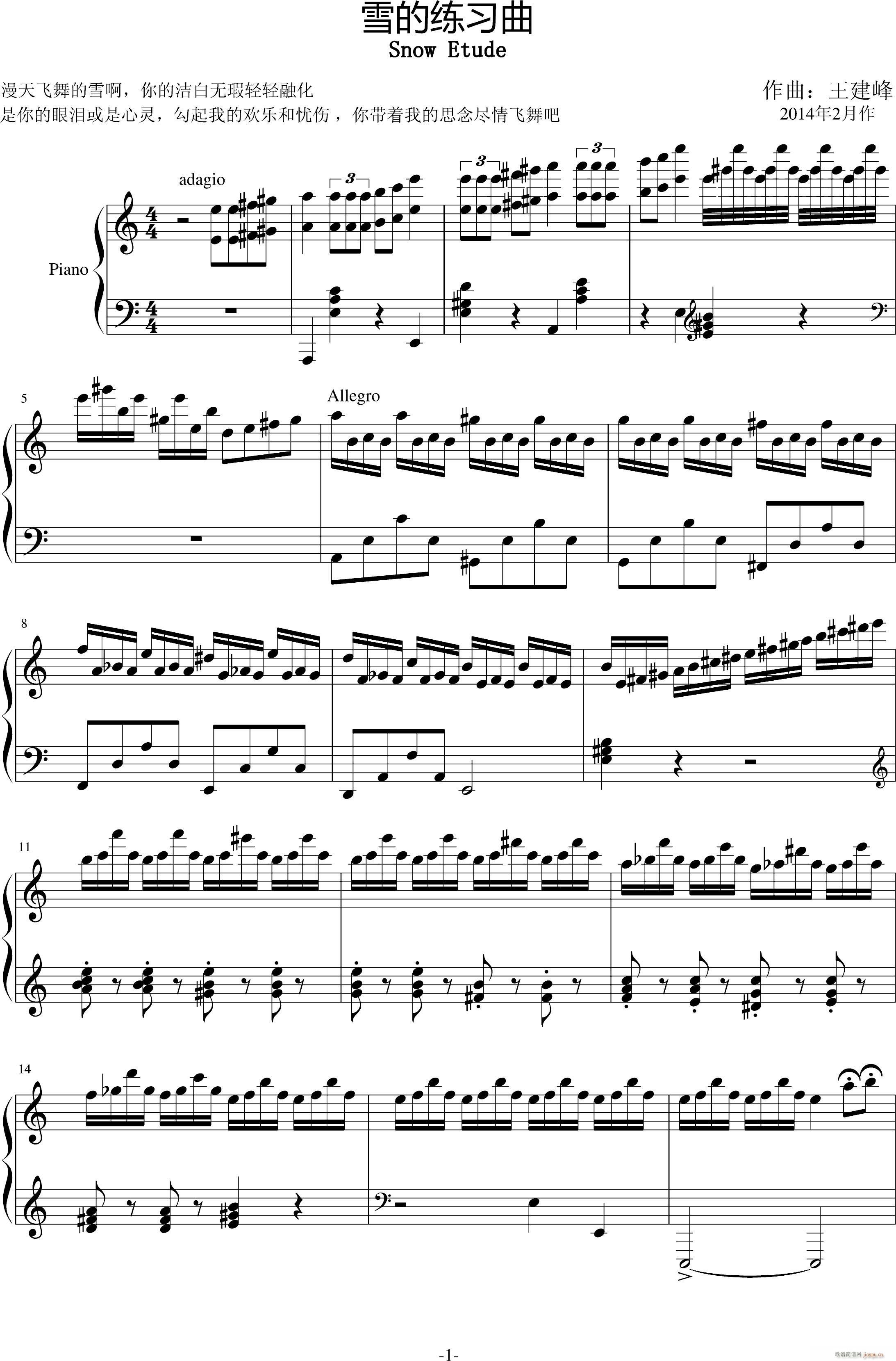 ѩϰ()1