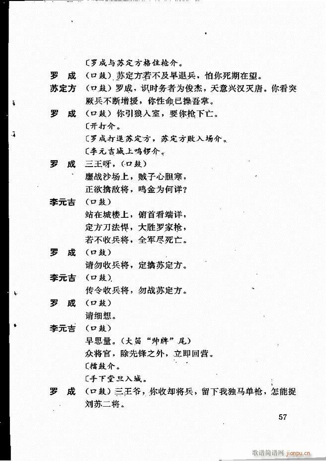 籾ѡ һ 1 60(ʮּ)61