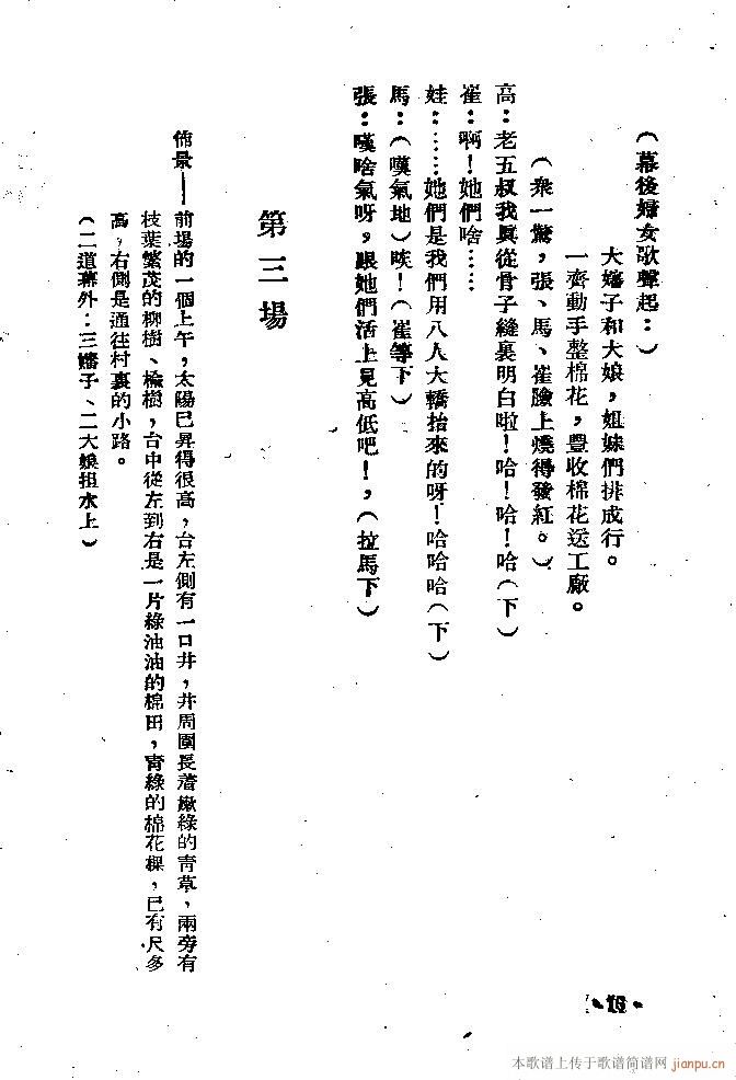 (ָ)16