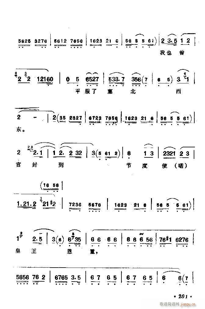 ǻѡ ϼ 181 240()21