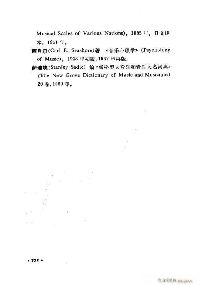 ѧ ޶ 301 326(ʮּ)26