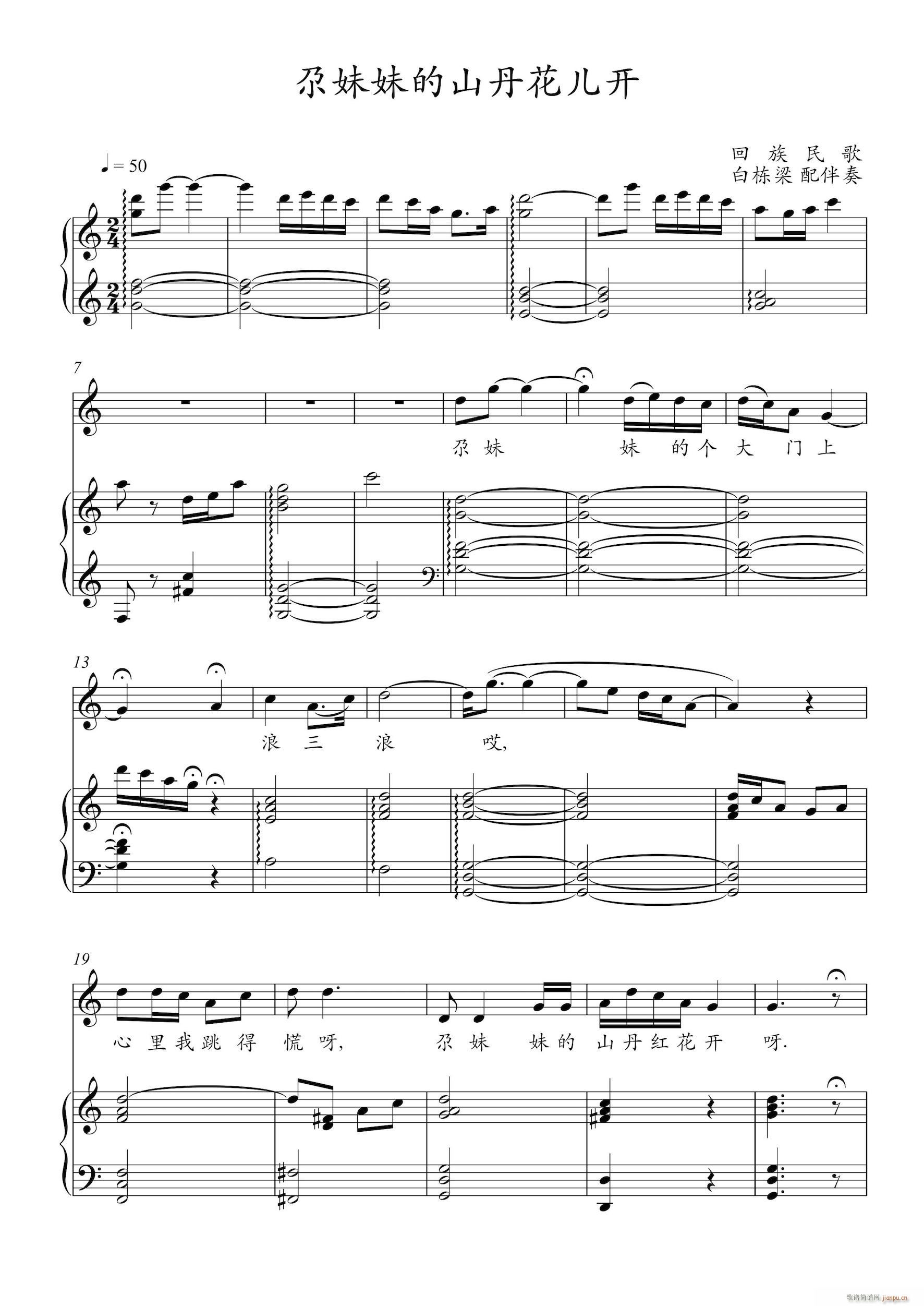 �����õ�ɽ�������� C�����ٰ�����(������)1