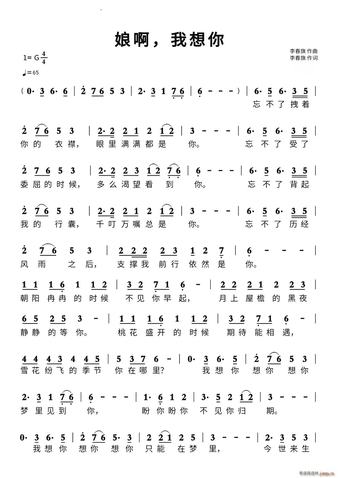 ﰡ (ָ)1