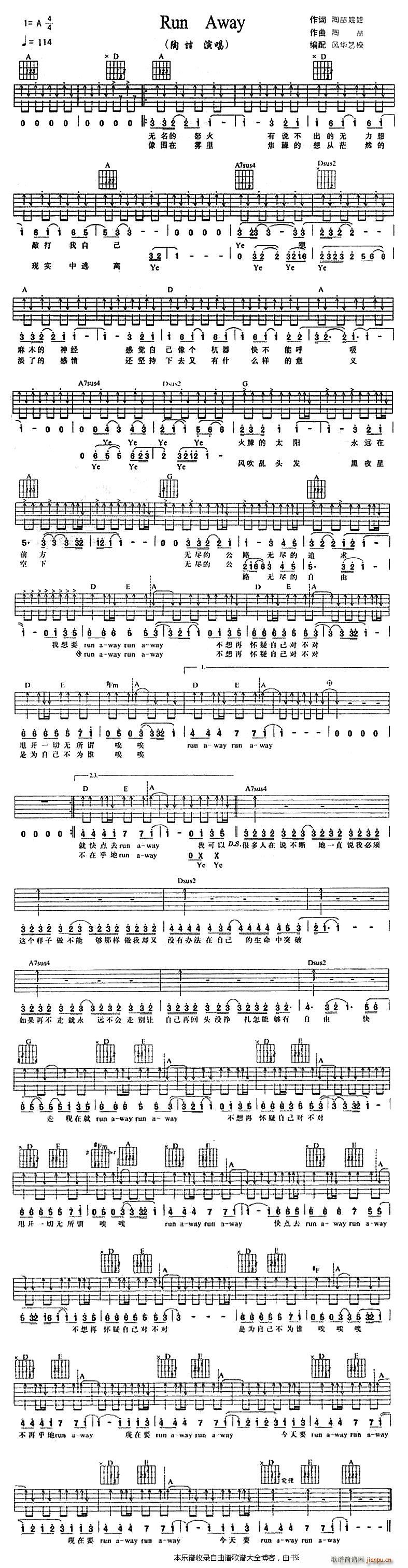 runaway吉他