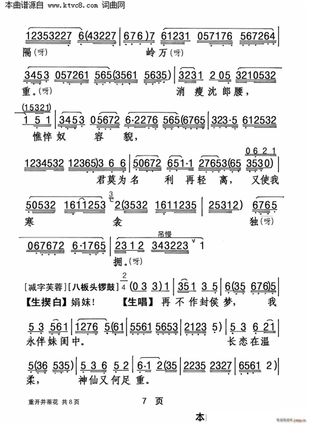 �ؿ����ٻ�(���ָ���)7